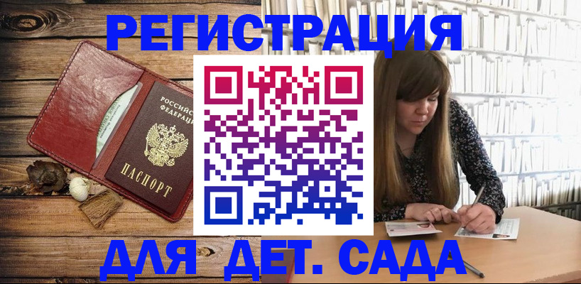 временная регистрация собственник в Удмуртии